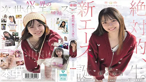 แอบเย็ด แตกใน เอวีซับไทย เย็ดหีสาว เย็ดสด